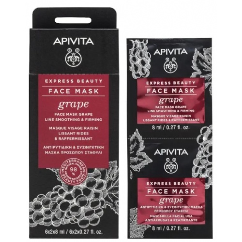 APIVITA EXPRESS BEAUTY MASCARILLA ARRUGA UVA 2X8