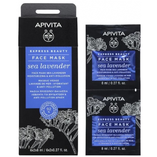 APIVITA EXPRESS BEAUTY MASCARILLA LAVANDA 2X8ML