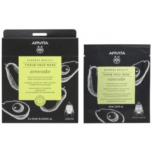 Apivita mascarilla facial aguacate 10ml