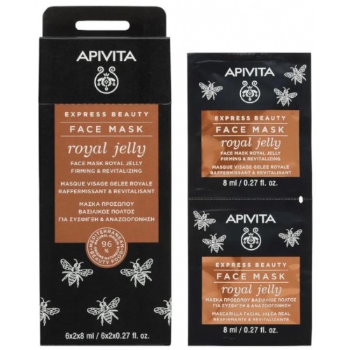APIVITA EXPRESS GOLD MASCARILLA REAF JALEA 2X8ML