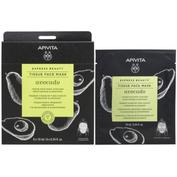 Apivita mascarilla facial aguacate 10ml