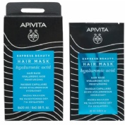 APIVITA MASCARILLA HIDRATANTE ACIDO HIALURO 20ML